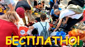 В конце ВСЁ брошенное БЕСПЛАТНО. Блошиный рынок на Удельной. Поход на барахолку Санкт-Петербурга