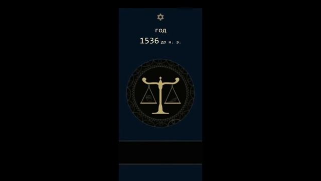 Lapse 2 #7 Реставрация пирамид смотреть онлайн
