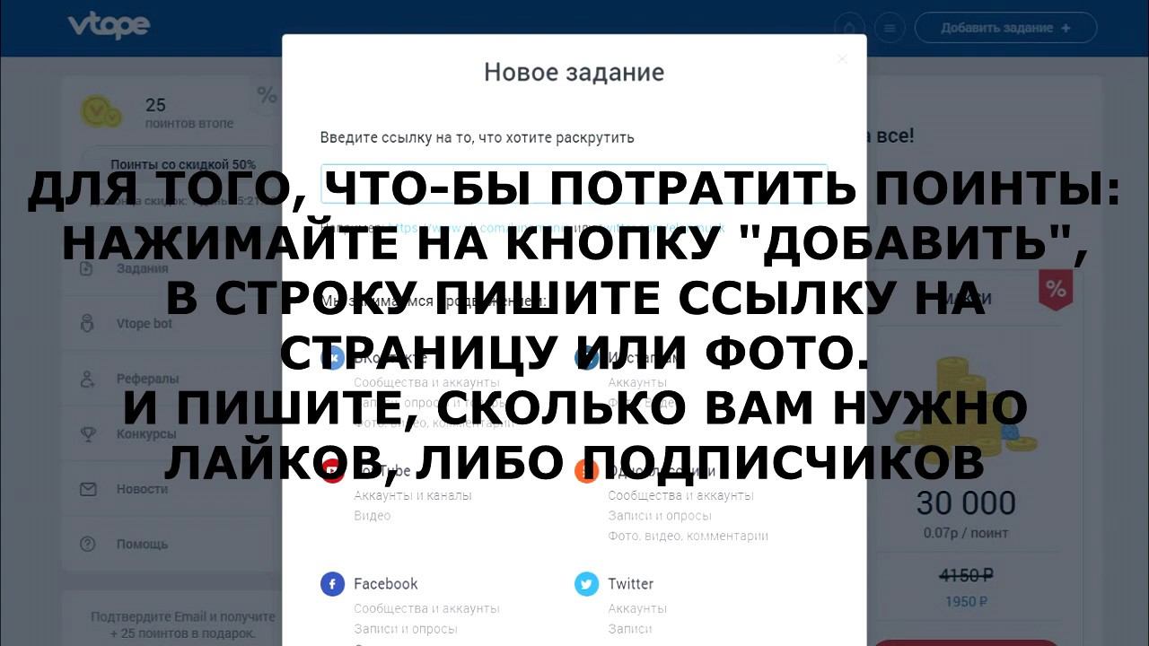 Как стать популярным в Инстаграме с помощью ВТопе смотреть онлайн