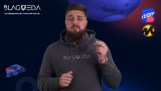 Мастерство Оптимизации: Автоматическое Определение Позиций Товаров на Озон! смотреть онлайн