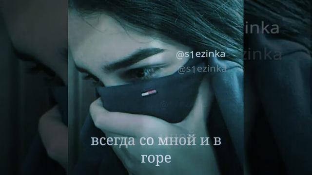 Настоящие друзья❤ смотреть онлайн