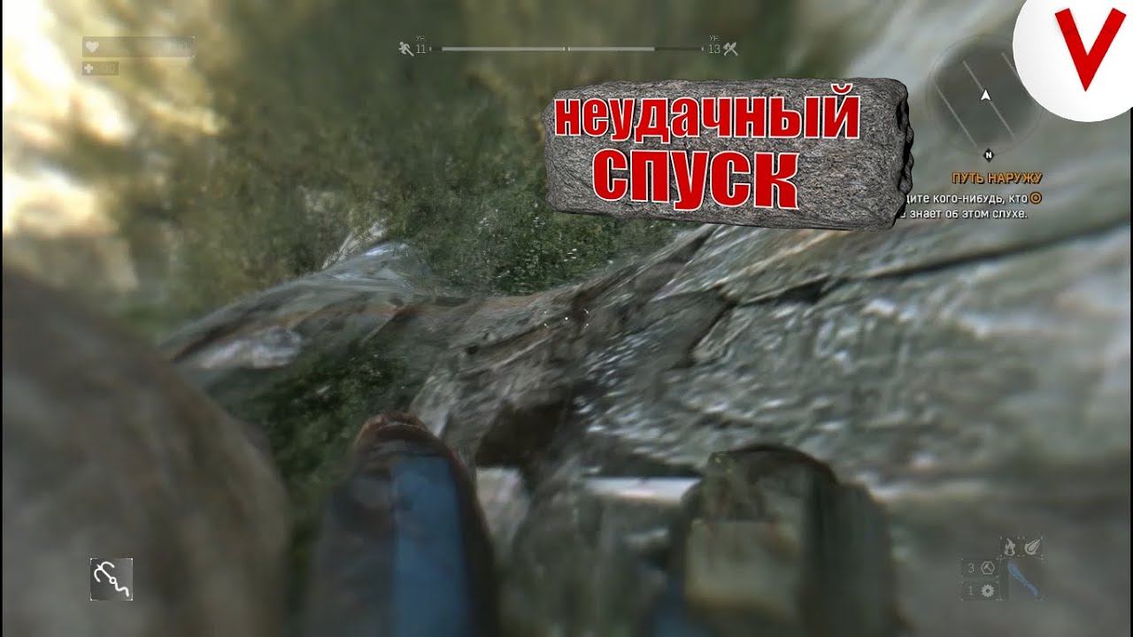 Dying Light The following "баги,приколы,фейлы" смотреть онлайн