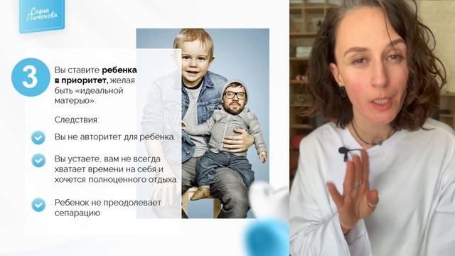 Урок 1 мини-курса "Воспитание без конфликтов" смотреть онлайн