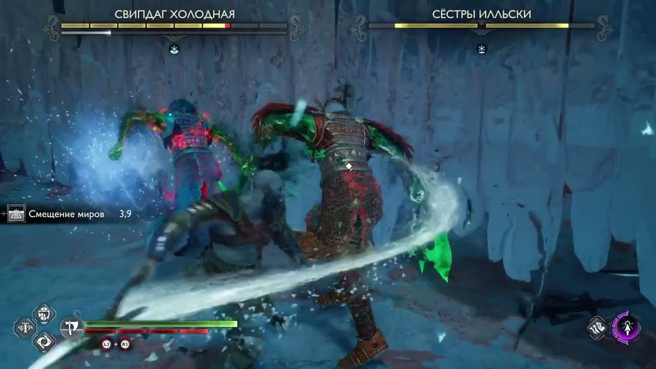 God of War: Ragnarök прохождение боссов : 61. Свипдаг Холодная + Сёстры Илльски (Берсерки) смотреть онлайн