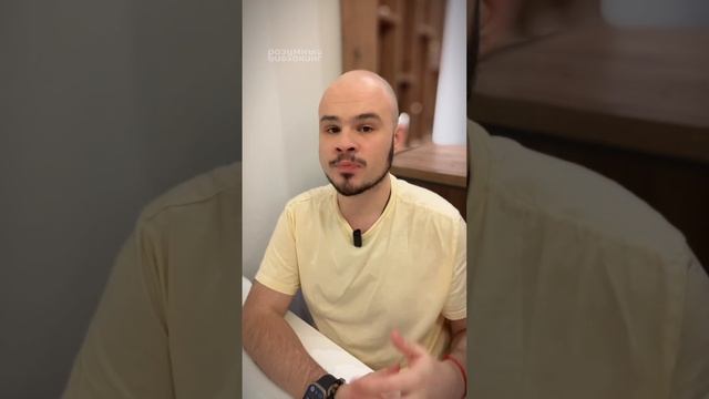 Reactionary Relationships