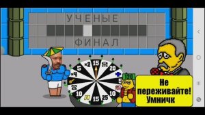Поле чудес плюс. Выпуск 28 (От 19.04.2024)