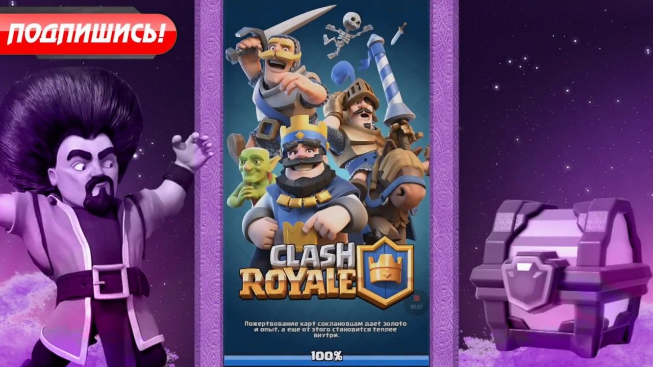 ШОК!! Что творится на TV Royale | СМОТРЕТЬ ВСЕМ!! смотреть онлайн