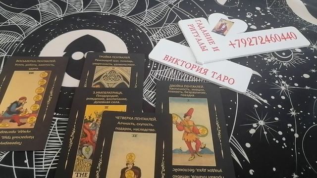 ГДЕ Я ВСТРЕЧУ СВОЮ ВТОРУЮ ПОЛОВИНКУ В ТЕЧЕНИИ 3 МЕСЯЦЕВ ❓♥️💔♥️❓ смотреть онлайн