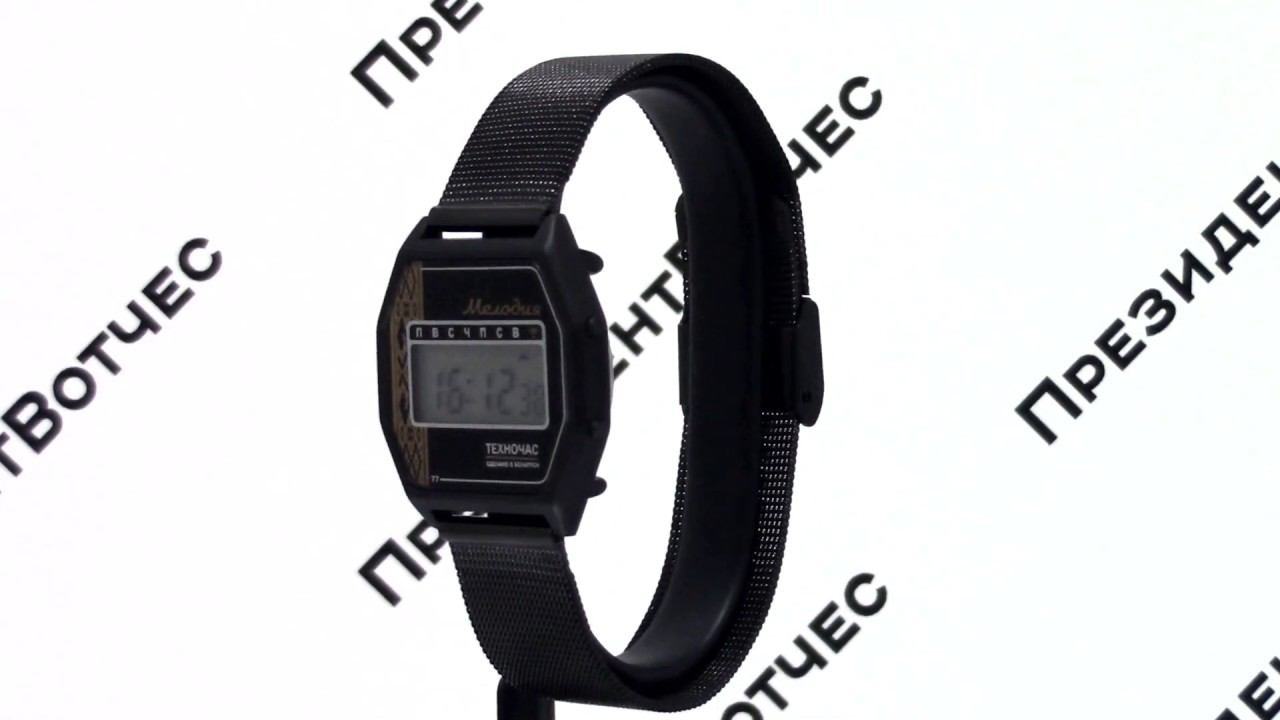 Часы Электроника 1206 - Круговой обзор от PresidentWatches.Ru смотреть онлайн