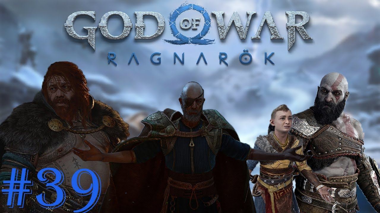 God of War Ragnarok #39 СТАРАЯ КАБАНЮГА смотреть онлайн