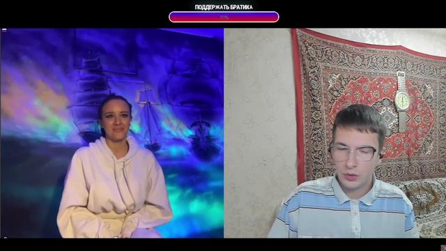 Чат Рулетка-НАРЕЗКА ВИДЕО С МАШЕЙ🤣Креативный Директор смотреть онлайн