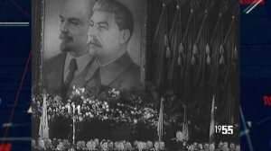 Намедни 1921 - 33 г ,и с 1946 - 2021 г:  Наша эра 1955 г