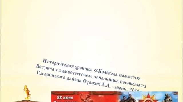 Правовой клуб "Фемида" - Информационный центр смотреть онлайн