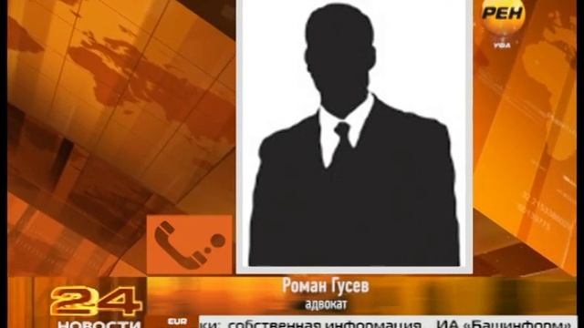 Суд за справедливость смотреть онлайн