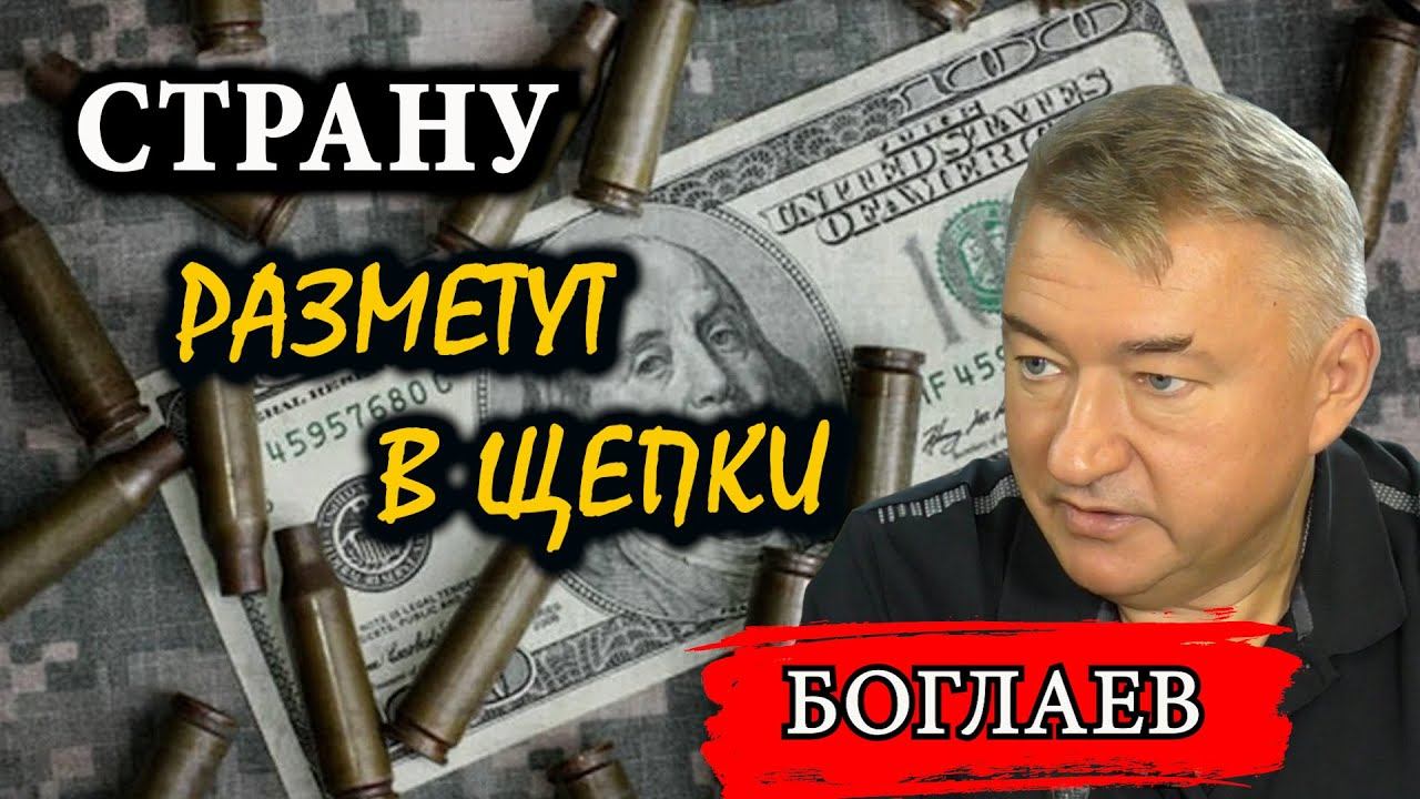 Последний шанс для России, сырьевая игла и тренд на деградацию/ Владимир Боглаев, сводки от 21.04.2 смотреть онлайн