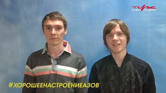 ПОДЕЛИСЬ ХОРОШИМ НАСТРОЕНИЕМ ГРУППА 24/47 смотреть онлайн
