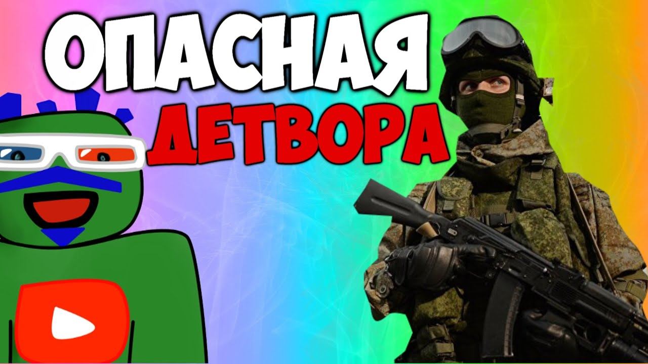 НЕРЕАЛЬНЫЕ ПЕРЕСТРЕЛОЧКИ, СТЕНКА НА СТЕНКУ [unturned 3.16] смотреть онлайн