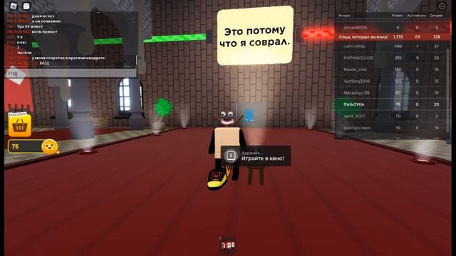 красный квадрат (1 часть ) смотреть онлайн