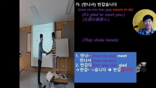 21. Final ending of sentence in Korean(终结词尾) смотреть онлайн