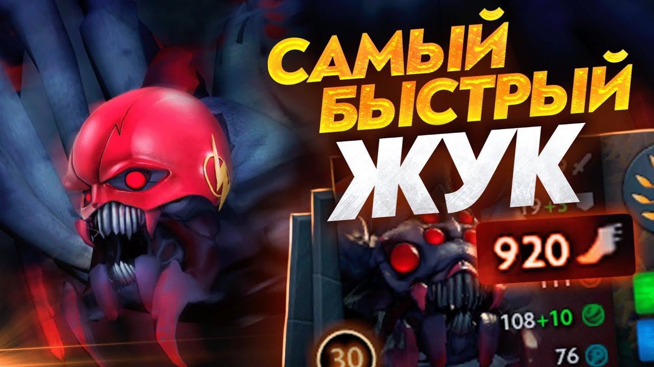 🔥БРУДА через МУВ СПИД | Лучшая команда :) BroodMother смотреть онлайн