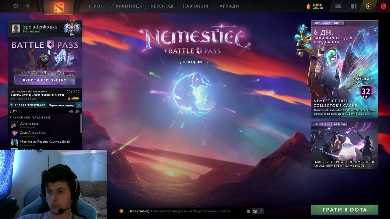Стримчанский dota 2 смотреть онлайн