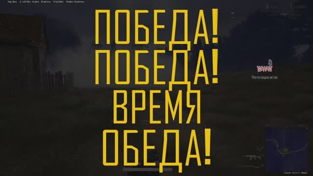 ПАБГ смотреть онлайн