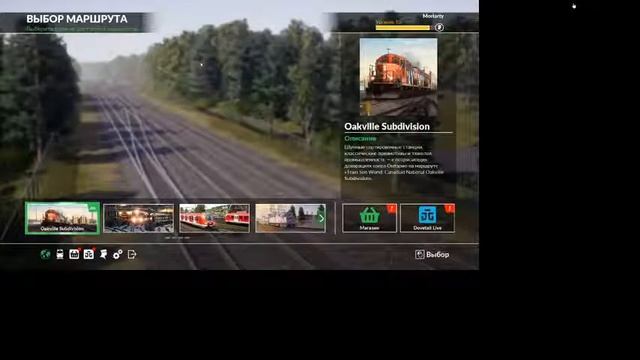 Train Sim World смотреть онлайн