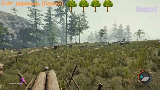 Магия вне Хогвартса ◤The Forest◥ смотреть онлайн