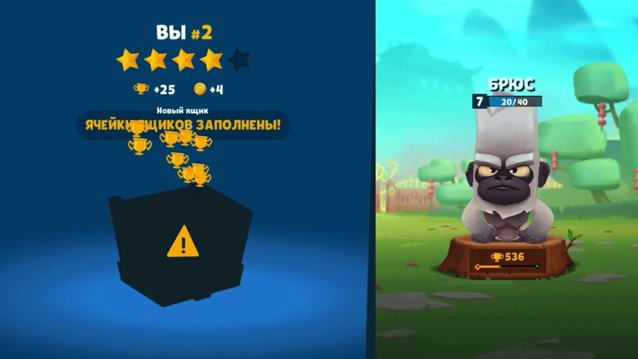 2 место 2 раза подряд в игре zooba смотреть онлайн