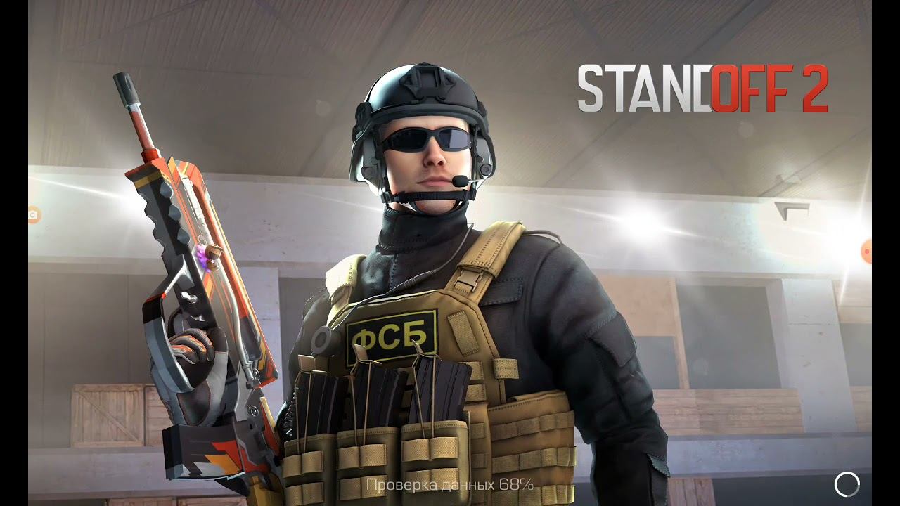 Что булет если снять брелок с оружия? Стандофф2 0.15.4 смотреть онлайн