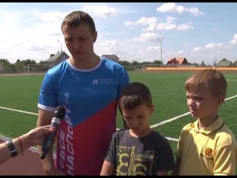 День физкультурника в Губкине начался с массовой утренней разминки смотреть онлайн