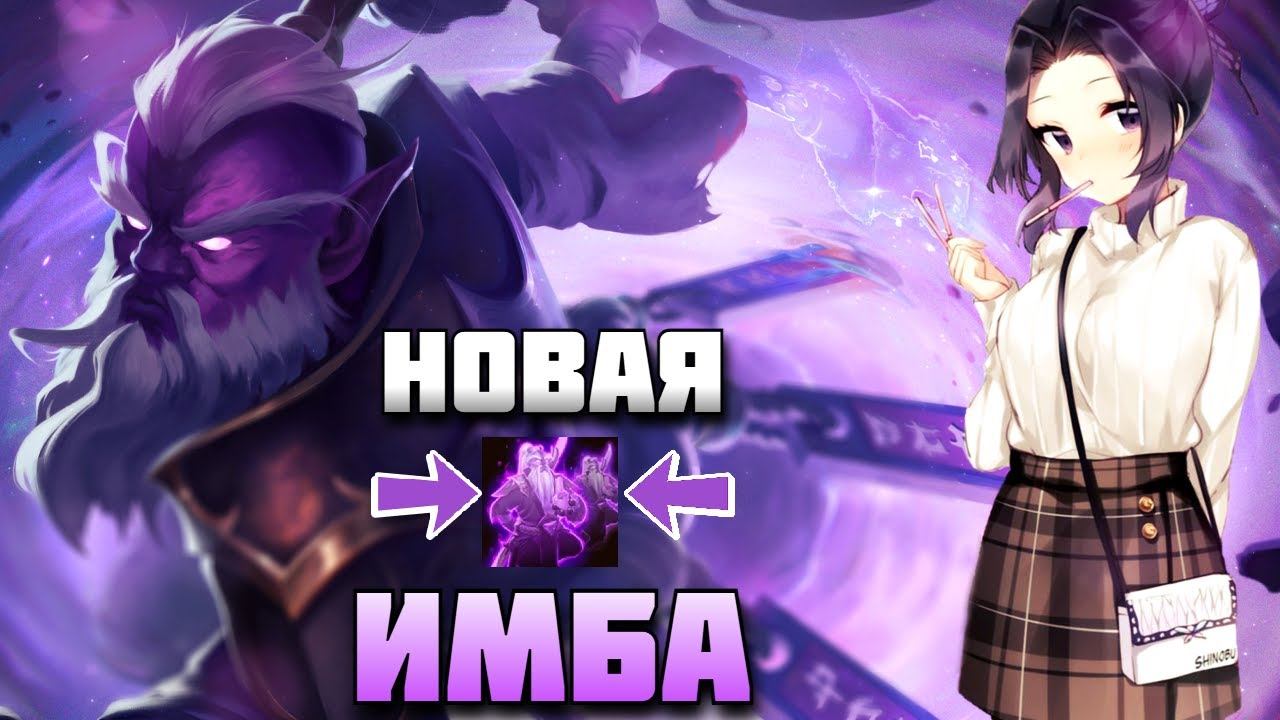 КСЕНО СДЕЛАЛ ИЗ ВОЙДА АРК ВАРДЕНА В DOTA1X6?! / RAZE1X6 ИГРАЕТ НА VOID SPIRIT (Q) смотреть онлайн