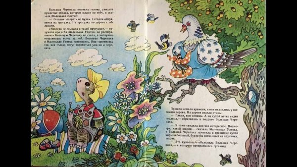 По дороге с облаками/On the road with clouds