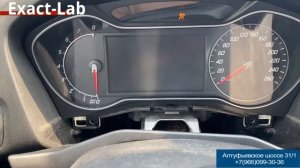 Приборная панель Форд Мондео 4 (Рестайлинг) не реагирует на включение зажигания