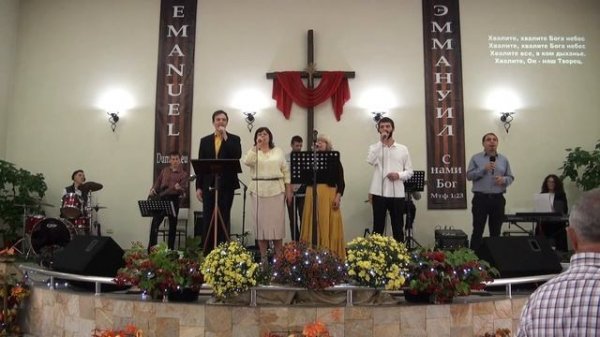 Прославление Бога (26 сентября 2021)