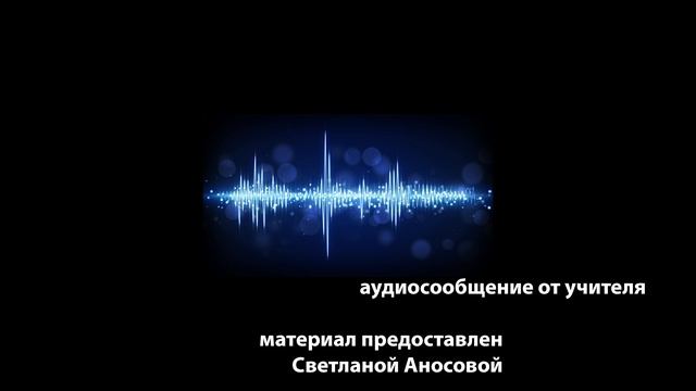 Репортаж об угрозах в адрес учеников в мкр. Железнодорожный города Балашихи