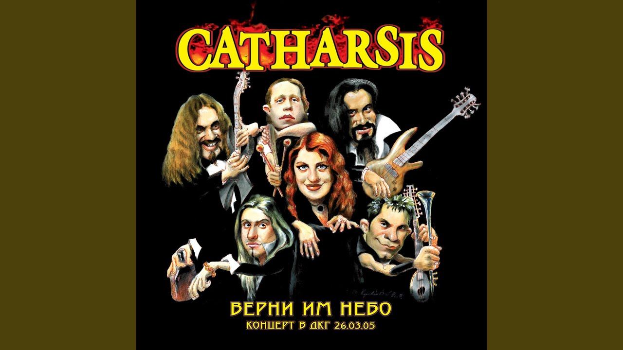 Взорви мои сны смотреть онлайн