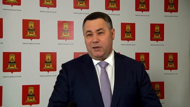 До конца 2021 года неjбходимо завершить создание в Тверской области единой, интегрированной системы смотреть онлайн