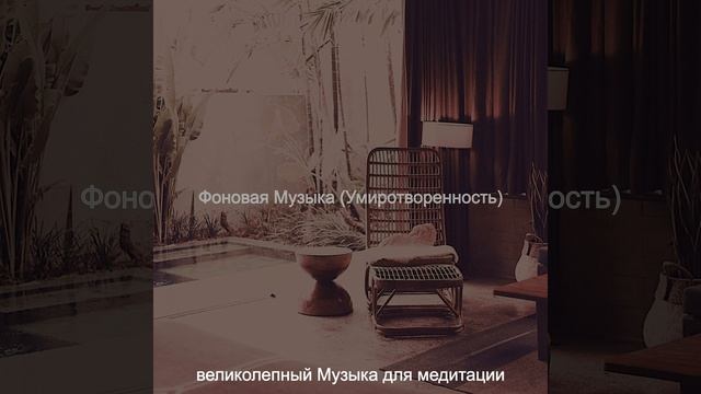 Видения (Йога) смотреть онлайн