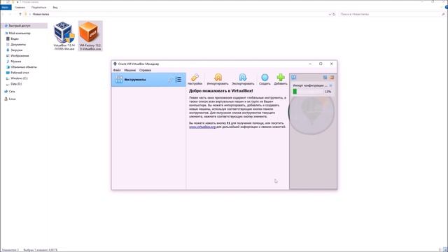 Установка low-code платформы на локальный компьютер смотреть онлайн