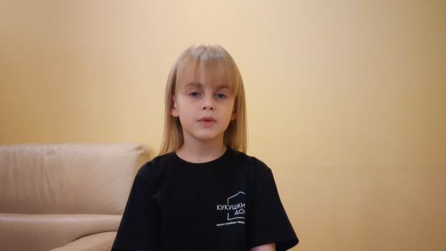 Агата Катюк, 7 лет-актерская визитка (базовая) смотреть онлайн