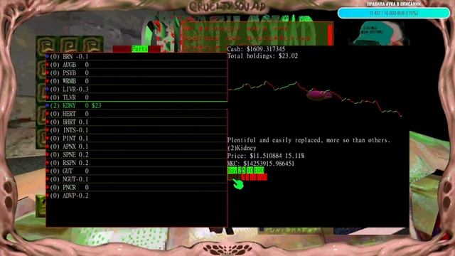 Вершина арт-дизайна в Cruelty Squad смотреть онлайн