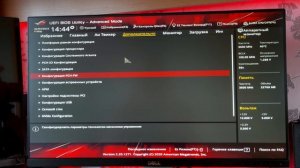 Как включить TPM на материнской плате ASUS