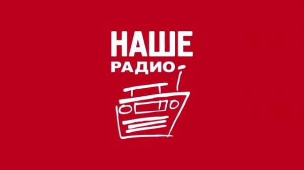Рекламный Блок (НАШЕ Радио Санкт-Петербург 104.0 FM 26.02.2023 17:10)