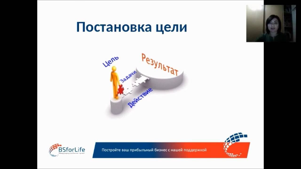 BSfor Life Лидер-прокачка 3 смотреть онлайн