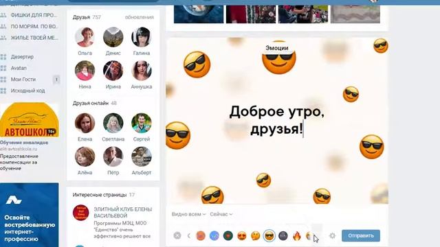 Новинка в Контакте ПОСТЕРЫ смотреть онлайн