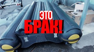РЕАЛЬНЫЙ ОТЗЫВ О ПВХ ЛОДКАХ АНГЛЕР!  Лодки C Max, Reef, Skat ломается интерцептор, взрывается дно!