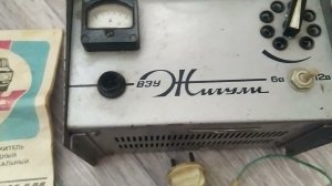 выпрямитель зарядный универсальный Жигули