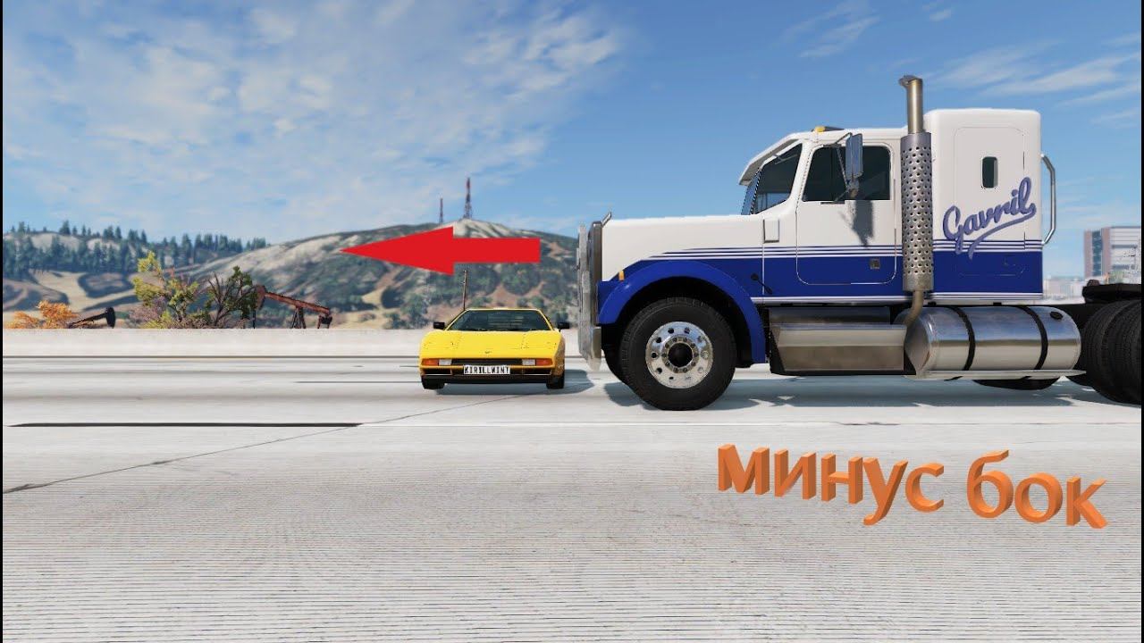 РАЗОРВАЛ МАШИНУ НА 2 ЧАСТИ! НЕРЕАЛЬНАЯ ФИЗИКА! смотреть онлайн