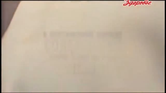 О ВРЕДE БЫТОВОЙ ХИМИИ смотреть онлайн